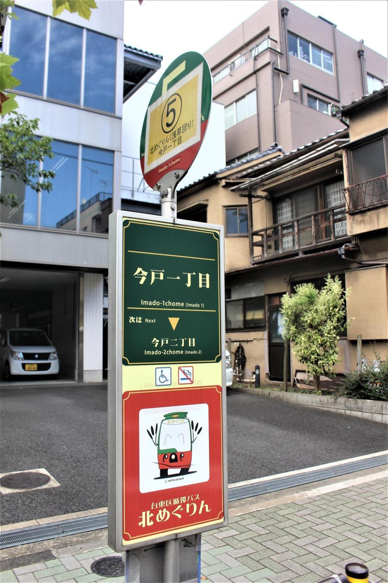 Calum Asakusa Imado Tokyoカルム浅草今戸ツインルーム新築民泊東京浅草隅田川今戸神社近くスカイツリー見えるコンビニコインランドリー近くある浅草駅まで徒歩圏内アクセス便利成田空港羽田空港銀座渋谷東京駅直通 Tóquio Exterior foto